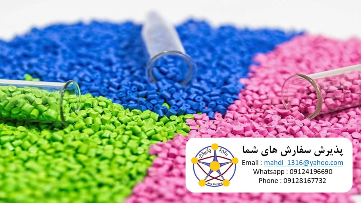 پذیرش سفارشات شما از طریق سایت ساوا پلی تک